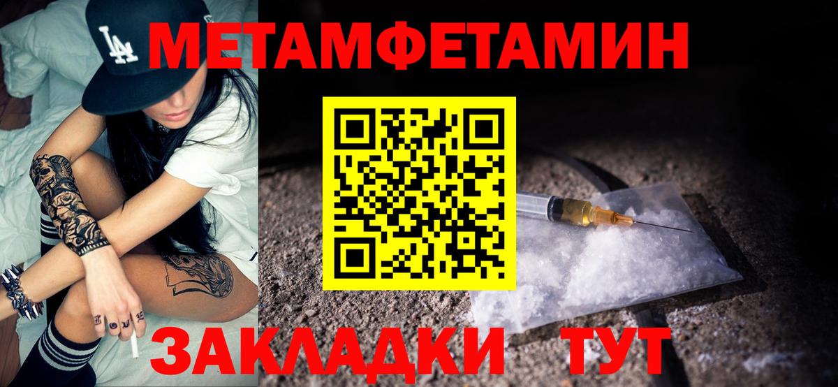 Амфетамин Розовый Нижнеудинск