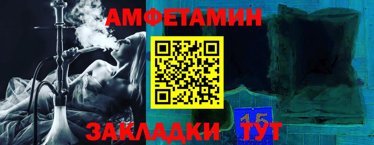 АМФ 98%  Амфетамин  Нижнеудинск  Вход с VPN 