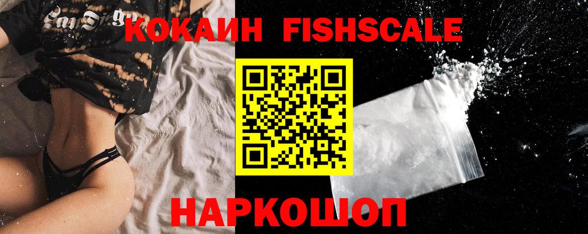 КОКАИН Перу Нижнеудинск