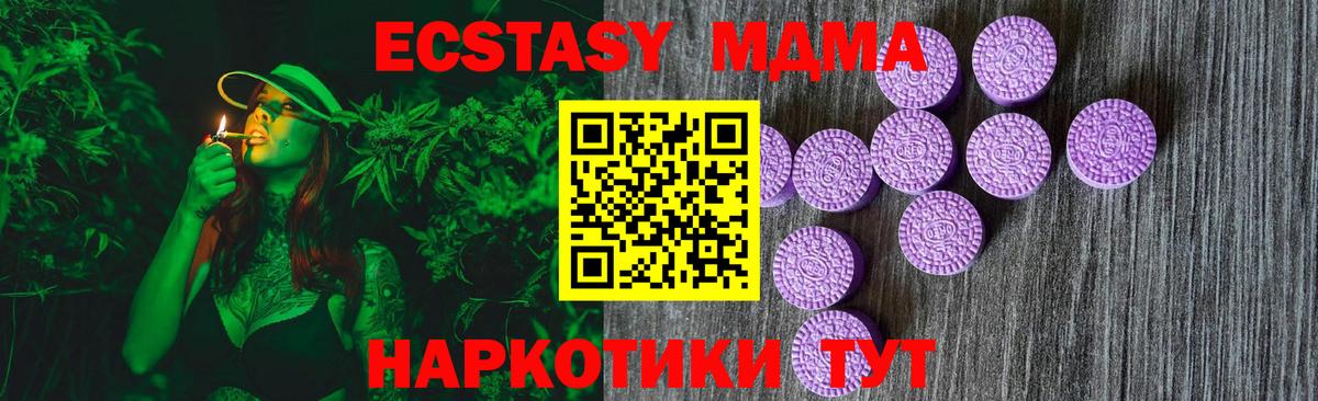 Экстази таблы  Вход с VPN  Нижнеудинск 