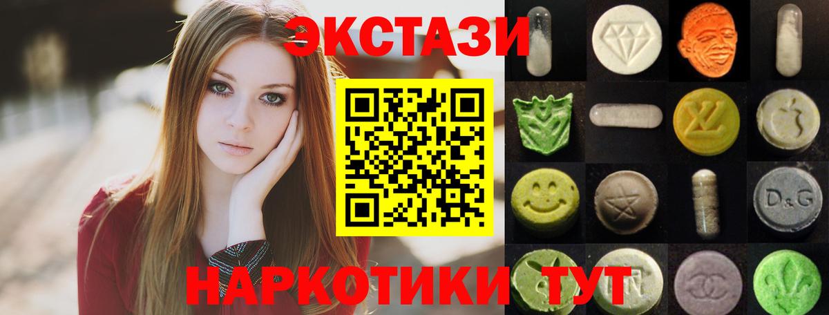 Экстази ешки Нижнеудинск