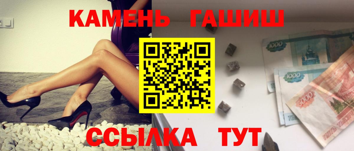Гашиш 40% ТГК Нижнеудинск