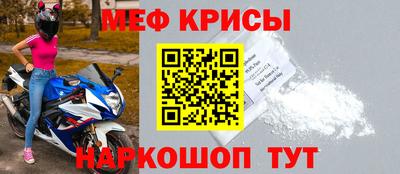 метамфетамин Гусев