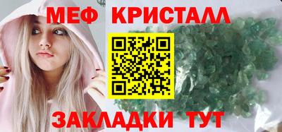 дмт Гусиноозёрск