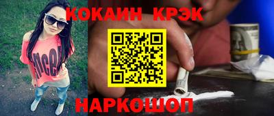 герыч Гусь-Хрустальный