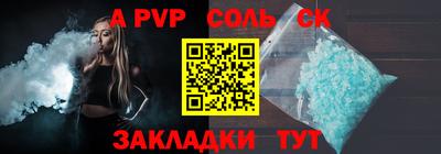 метамфетамин Гусев