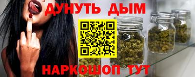 метамфетамин Гусев