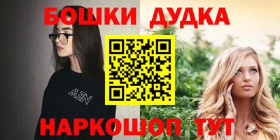 метамфетамин Гусев