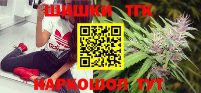 метамфетамин Гусев