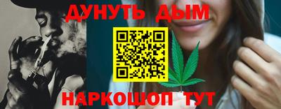 метамфетамин Гусев