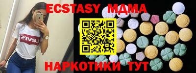 метамфетамин Гусев