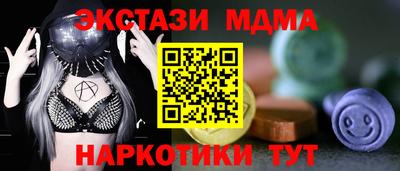 метамфетамин Гусев