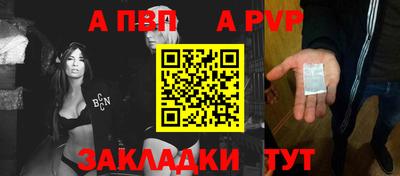 метамфетамин Гусев