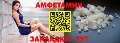 герыч Гусь-Хрустальный