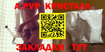 герыч Гусь-Хрустальный