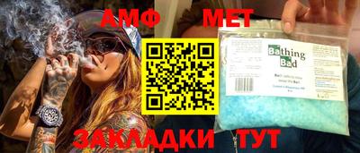 метамфетамин Гусев