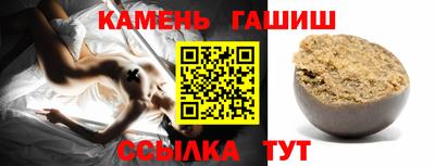 герыч Гусь-Хрустальный