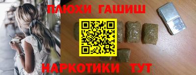 дмт Гусиноозёрск