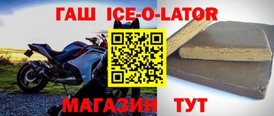 метамфетамин Гусев