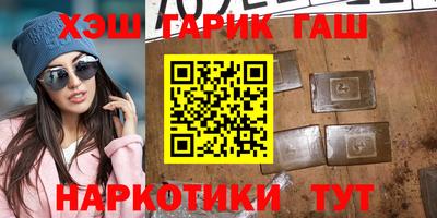 метамфетамин Гусев