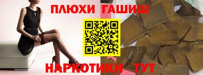 метамфетамин Гусев
