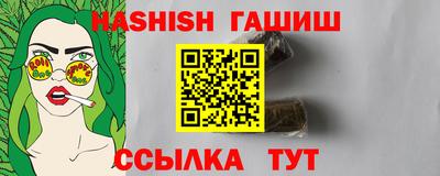 герыч Гусь-Хрустальный
