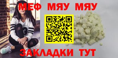 метамфетамин Гусев