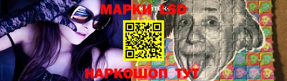 Лсд 25 экстази ecstasy  LSD-25 экстази кислота  Вход с VPN  Нижнеудинск 