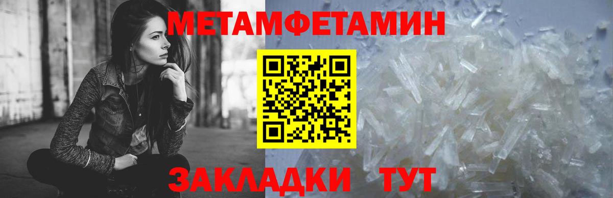 Первитин винт  Вход с VPN  Нижнеудинск 