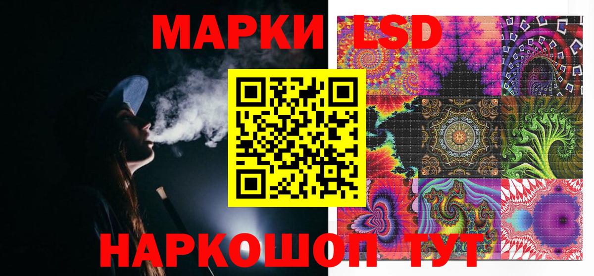 Марки 25I-NBOMe 1500мкг Нижнеудинск
