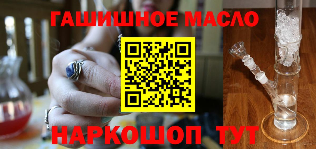 Нижнеудинск  ТГК вейп  ТГК вейп  Вход с VPN 