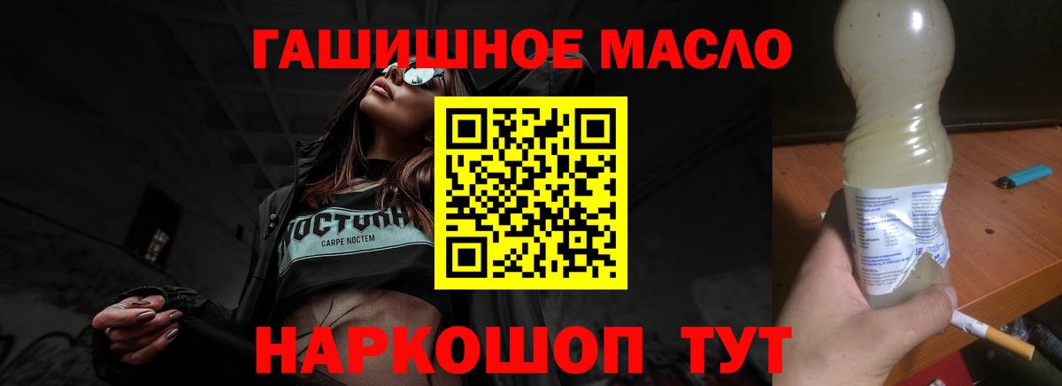 Дистиллят ТГК жижа Нижнеудинск