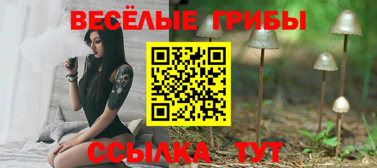 АМФЕТАМИН Нижнеудинск