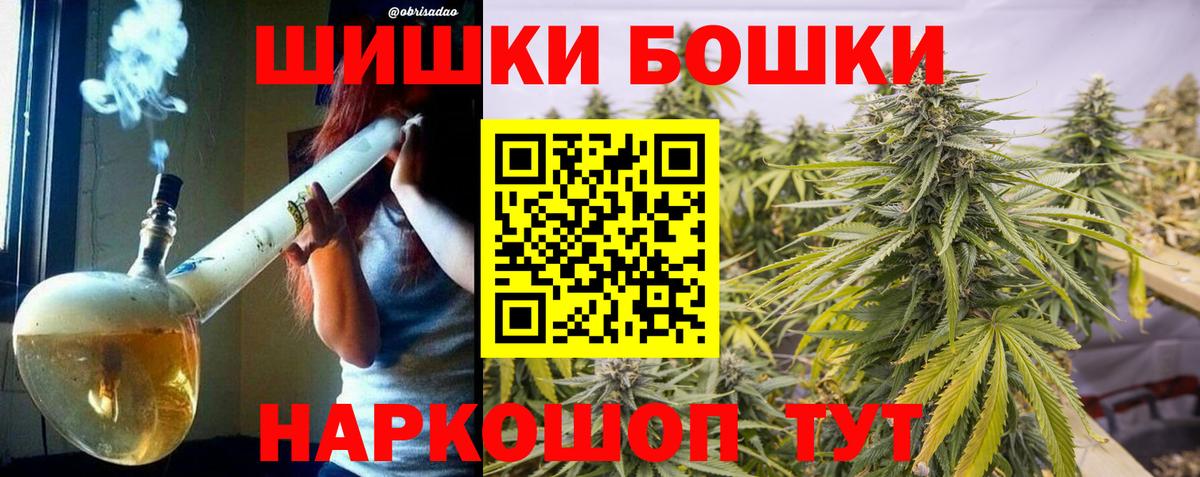 Нижнеудинск  ГАШ  Марихуана  Cocaine  Экстази  Вход с VPN  Меф МЯУ МЯУ   ГАШ  КЕТАМИН 