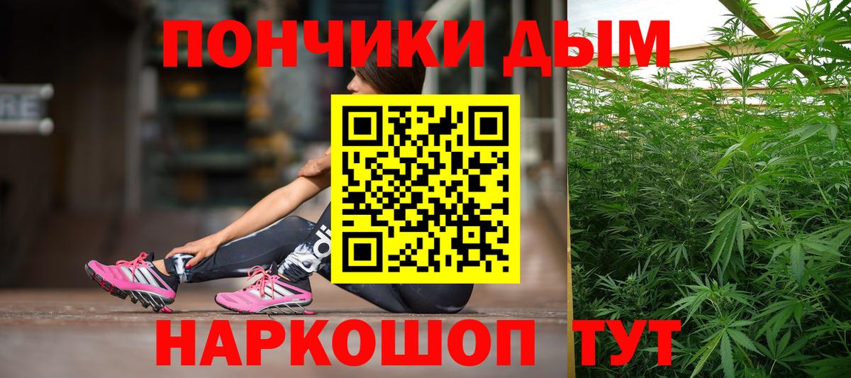 Канабис марихуана Нижнеудинск